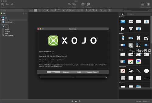 Xojo 2021 Release Mac 编程开发平台软件
